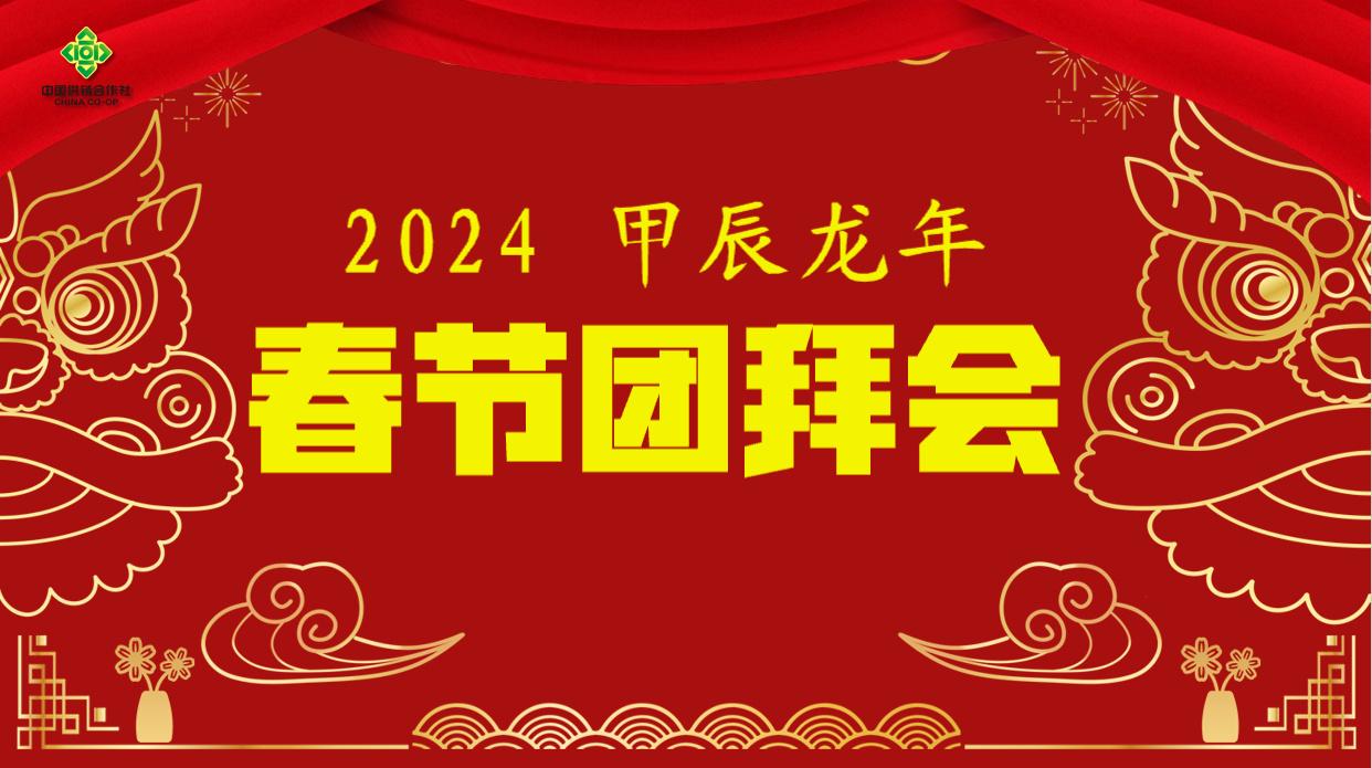 微信图片_20240208150539.png 微信图片_20240208150539.png