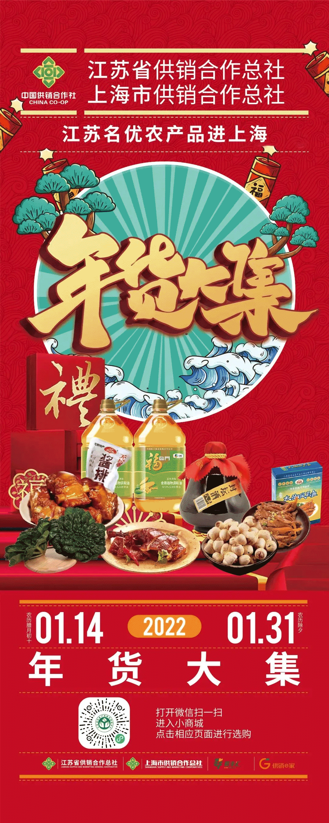 20220126135051_8997.png 20220126135051_8997.png